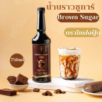 น้ำบราวน์ซูการ์ brown sugar ตราไทฟงฟู้ด 750ml