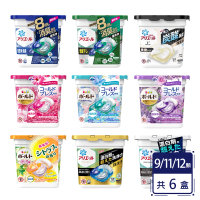 【P&amp;G】日本Ariel 新款4D炭酸盒裝洗衣球/洗衣膠囊9/11/12入(6盒箱購組)