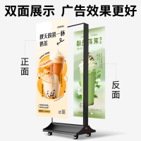免運 快速出貨 廣告牌 展架 落地式展架 戶外展架 立式展架燈箱廣告牌led發光海報展示牌 可定制 立式移動戶外雙面卡布軟膜燈箱插電充電超長續航防水落地廣告招牌