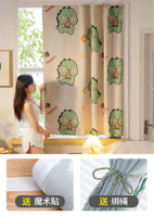 #N_A - 簡易窗簾免打孔安裝伸縮杆一整套遮光布遮陽臥室短窗小窗戶出租房