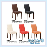 雪之屋 約翰餐椅(胡桃鐵腳) 造型椅 櫃枱椅 吧枱椅 X581-01~05