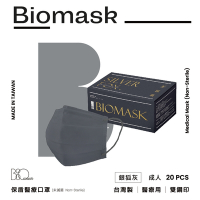 【雙鋼印】“BioMask保盾”醫療口罩莫蘭迪系列-銀狐灰-成人用(20片/盒)(未滅菌)