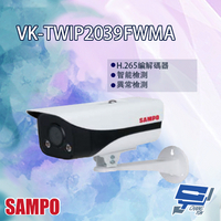 昌運監視器 SAMPO聲寶 VK-TWIP2039FWMA 2MP 星光級 暖光 全彩 槍型網路攝影機【APP下單跨店最高22%點數回饋】