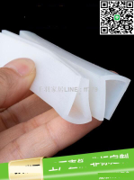 【卓越優選館】矽膠u型條邊條耐高溫矽膠條防水密封條橡膠玻琍卡槽密封軟膠條
