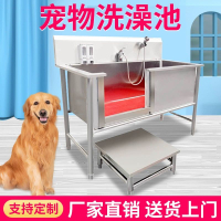 公司貨 爆殺 304不銹鋼洗狗池寵物美容臺大型犬商用全自動可折疊洗澡池水槽 快速發貨