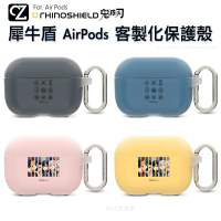 犀牛盾 AirPods 鬼滅之刃 客製化保護殼 AirPods Pro 3 2 1 防摔殼 九柱集合 思考家
