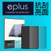 【eplus】高透抗刮亮面保護貼 iPad Air 5/ Air 4 10.9吋