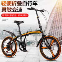 20 Inch Variable Speed Double Disc Brake Folding Bicycle Adult Outdoor Riding Alloy One-wheel Road Mountain Bike