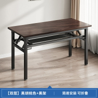 桌子折疊桌擺攤美甲桌簡易餐桌家用電腦長條桌培訓課桌出租屋書桌/桌子/書桌/長條桌/長板桌/學習桌/電腦桌/辦公桌/寫字桌/方形桌