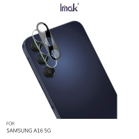 Imak 艾美克 SAMSUNG 三星 Galaxy A16 5G 鏡頭玻璃貼(一體式)(曜黑版) 奈米吸附 鏡頭貼 鏡頭保護貼 鏡頭膜