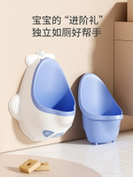 兒童小便器尿便器男孩坐便器男寶寶站立式尿桶尿壺嬰兒童馬桶尿盆