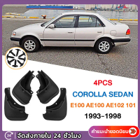 【มาถึงใน 2-3 วัน】4 ชิ้น บังโคลนกันสาดสําหรับ Toyota Corolla Sedan 1993-1998 E100 AE100 AE102 AE101 ค