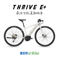 Liv THRIVE E+ 女性電動輔助自行車