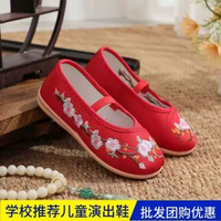 老北京兒童漢服鞋中國風女童繡花鞋學生環保舞蹈童鞋漢服鞋女童