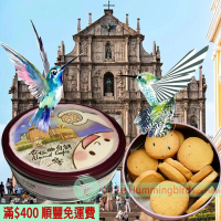 葡式杏仁曲奇 (中罐) 500g【百年匠心】澳門百年品牌 葡京樂宮曲奇 純手工製作 無防腐劑 人氣澳門手信 澳門特產【澳門直送】平行進口 