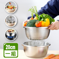 Reddot紅點生活  304不鏽鋼多功用加厚洗菜調理盆+瀝水盆2件組-20cm　(304不鏽鋼二件組)
