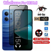 ฟิล์มกันเสือก For Redmi 15C/14C/ A5/A4/13C/Note14/Note14Pro/Mi14T/14TPro/A3/A2/A1/10C/12C For POCO C