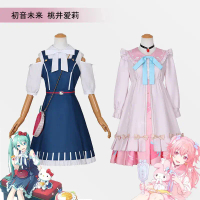 Project Sekai Hanazato Minoru Harasomo Minoru Cosplay Wig Kiritaniharuka Moi Airrikos Shinomori