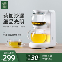 鳴盞智能煮茶器小型辦公室家用飲茶機一體式花果茶壺全自動泡茶器