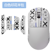 Applicable ATK Dragonfly A9 Mouse anti-slip stickers absorb sweat A9 Pro/SE/Plus Mouse foot pads a9u