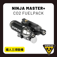 【TOPEAK】NINJA MASTER+ CO2 FUELPACK(整合式CO2充氣組)