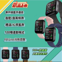 ❤藍芽通話手錶 高端智慧手錶 血壓手錶 心率血氧手錶 LINE FB消息提示 智能手錶 防水運動智慧手錶 交換禮