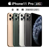 【Apple 蘋果】iPhone 11 Pro 5.8吋 64GB 全新未拆封(原廠保固一年)