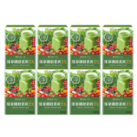【UDR】綠拿鐵專利SOD酵素飲EX x8盒(10包/盒)