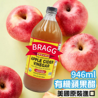 【BRAGG】有機蘋果醋x12瓶(946mlx12瓶)