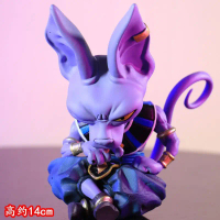Super Saiyan GK God of Destruction Beerus Sitting Posture Figure Model Doll Ornament