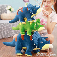 可愛綠色三角龍恐龍毛絨玩具仿真動物兒童男孩生日禮物小怪獸公仔