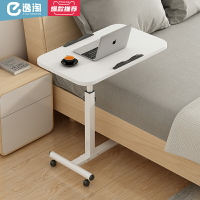 逸淘懶人筆記本電腦桌床上書桌簡約移動小桌子可旋轉升降床邊桌