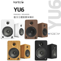 【澄名影音展場】加拿大品牌 Kanto YU6 藍牙立體聲書架喇叭 藍牙4.0/3.5mm立體聲/RCA/光纖輸入/內附遙控器 公司貨