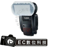 【EC數位】Canon 600EX-RT 600 EX RT 閃光燈 專用 肥皂盒 柔光罩 柔光盒 碗公罩