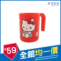 【GOOD LIFE 品好生活】三麗鷗 Hello Kitty握把牙刷杯/漱口杯（讀書）(全館均一價)