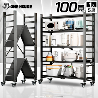 【ONE HOUSE】五層100寬_全碳鋼 洛克免組裝折疊置物架 可調層板-2色可選(收納架/鐵架/書架/展示架/層架)