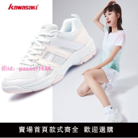 Kawasaki川崎羽毛球鞋女性鞋超輕夏季透氣防滑減震女款新款運動鞋