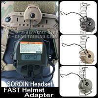 Peltor MSA Sordin戰術耳機支架/外掛FAST戰術頭盔用導軌懸掛支架