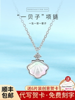生日禮物女生送女友女朋友送老婆實用的結婚周年紀念日送給走心節