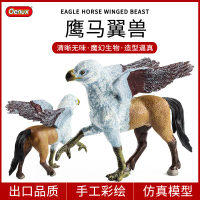 Patung Koleksi, Merentas Sempadan, Pepejal, Mitosik, Kuda Bertanduk Singa-Gryphon, Binatang Sayap El