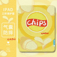 原味洋芋片 iPad 保護套 iPadAir5 保護套 ipadpro 筆槽 iPadmini6 保護套