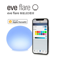 【eve】Flare 智能LED球燈（Apple HomeKit iOS）