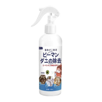 【JG國際】300ml 日本研發 青花椒高效除螨抗菌噴霧(除塵 塵螨 抗菌 清潔劑)