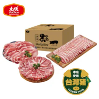 【大成】桐德黑豚極致火鍋肉片-7件組(1400g/箱)大成食品(年菜圍爐 黑豬 台灣豬)