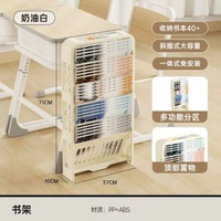 書架可移動多層教室課桌書本收納神器大容量加厚滾輪落地式書立架