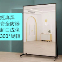 室內可移動旋轉全身鏡 跳舞鏡(黑色)(安全防爆 帶萬向輪) W180xH200cm