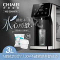 奇美CHIMEI瞬熱智慧溫控飲水機WB-30MWTA 不鏽鋼飲水機
