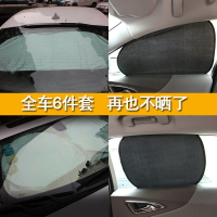 汽車遮陽板防曬隔熱簾遮陽擋小車前擋風玻璃罩太陽檔遮光墊車內用