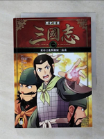 【書寶二手書T1／少年童書_AWJ】歷史漫畫三國志（一）：黃巾之亂與桃園三結義_三上修平,  李彥樺