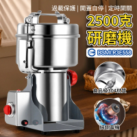 【菲仕德】110V磨粉機研磨機打粉機五穀雜糧粉碎機(2500克)